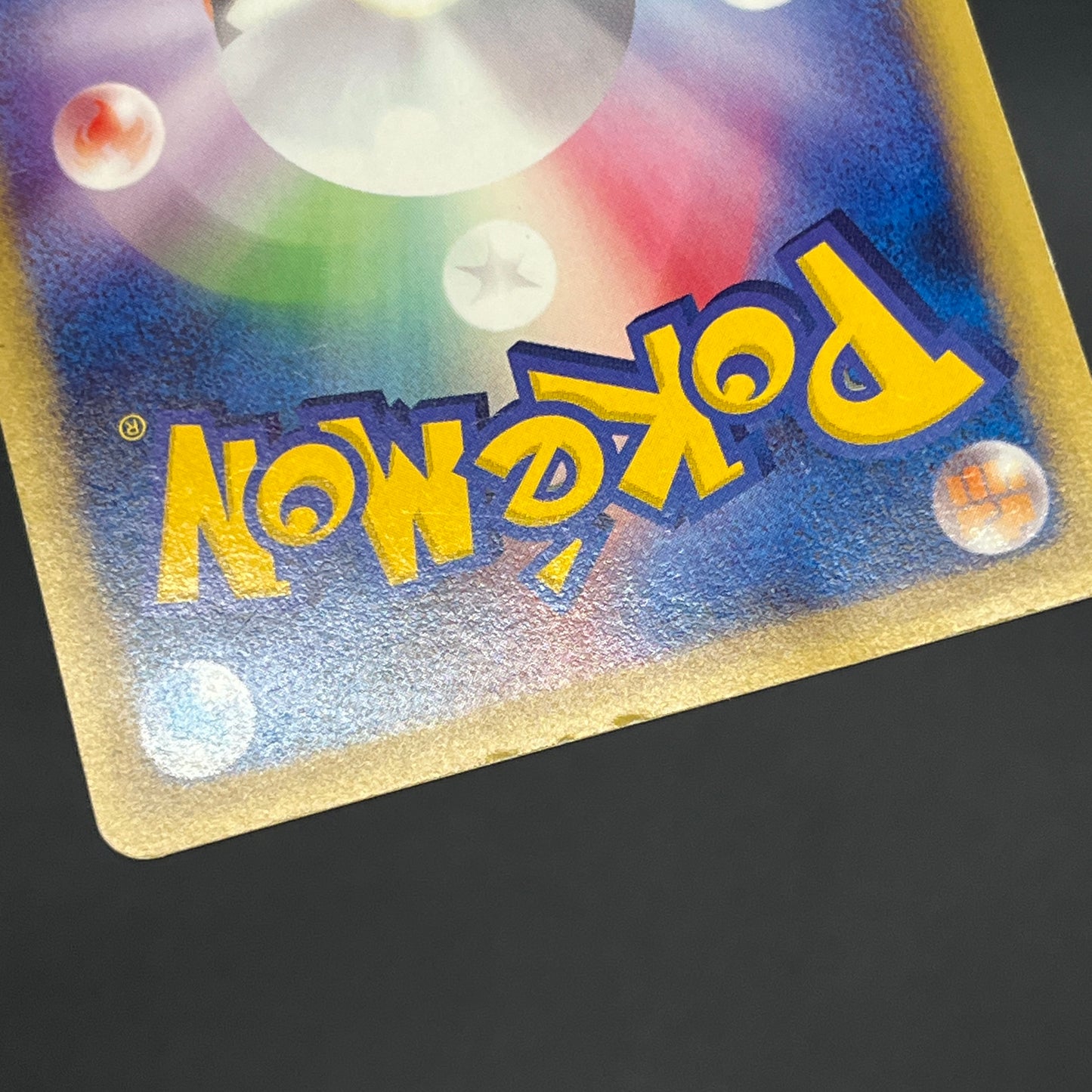 Tyrogue 023/P McDonald's Promo E-series Pokémon Card