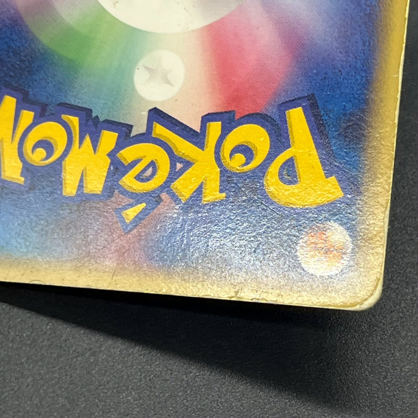 Mew 005/016 Mirages Mew Legend Maker Pokemon Card
