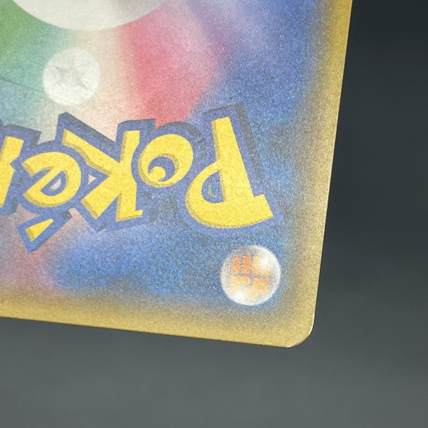 Shining Rayquaza 057/072 Shining Legends Pokemon Card