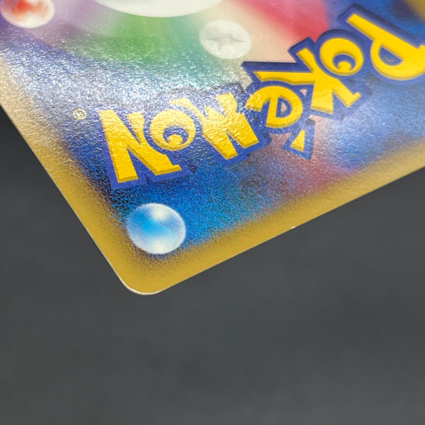 Gastrodon DPBP#487 Shining Darkness Holo Pokemon Card