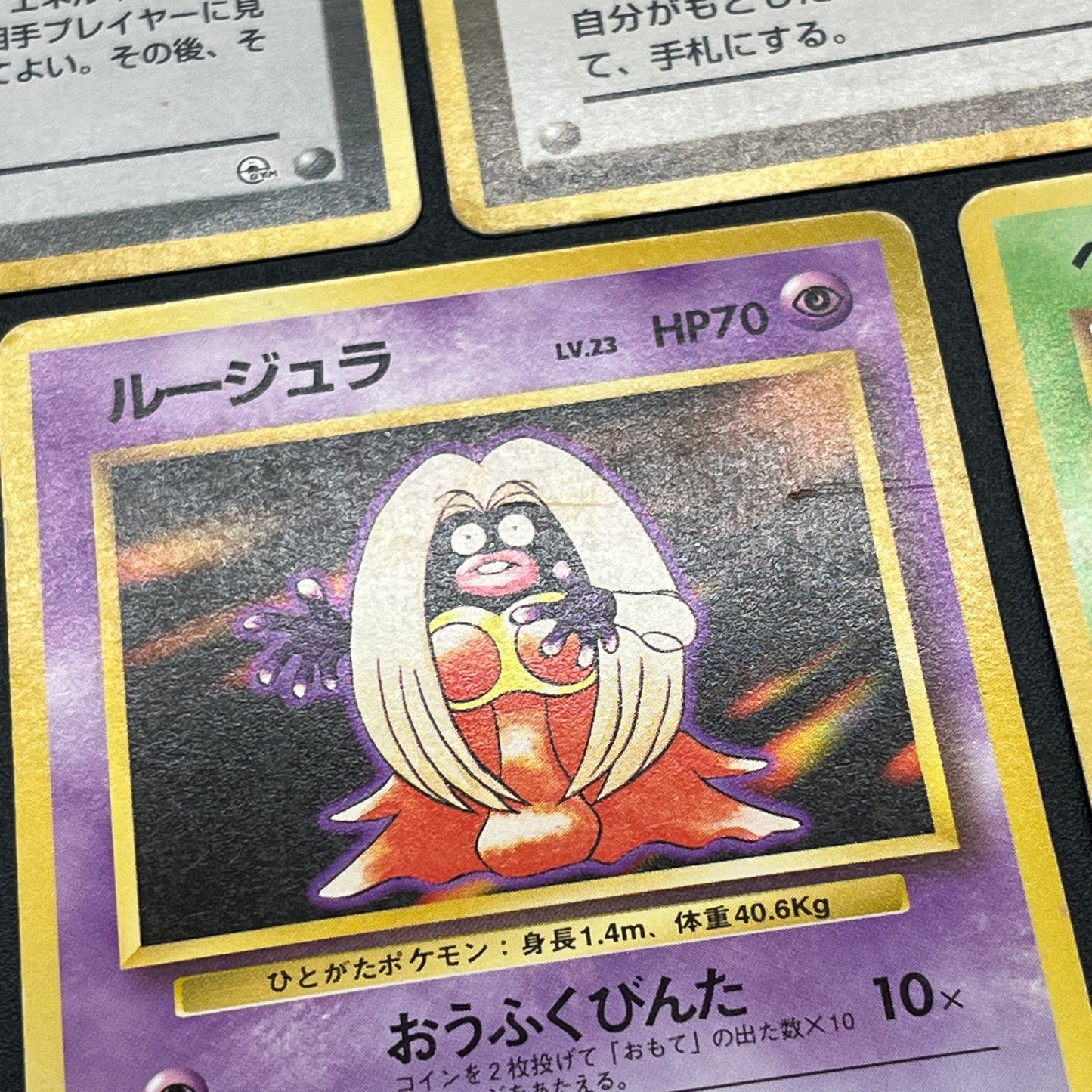 Sabrina's Gaze Misty’s Tears Banned 7set Pokémon Card