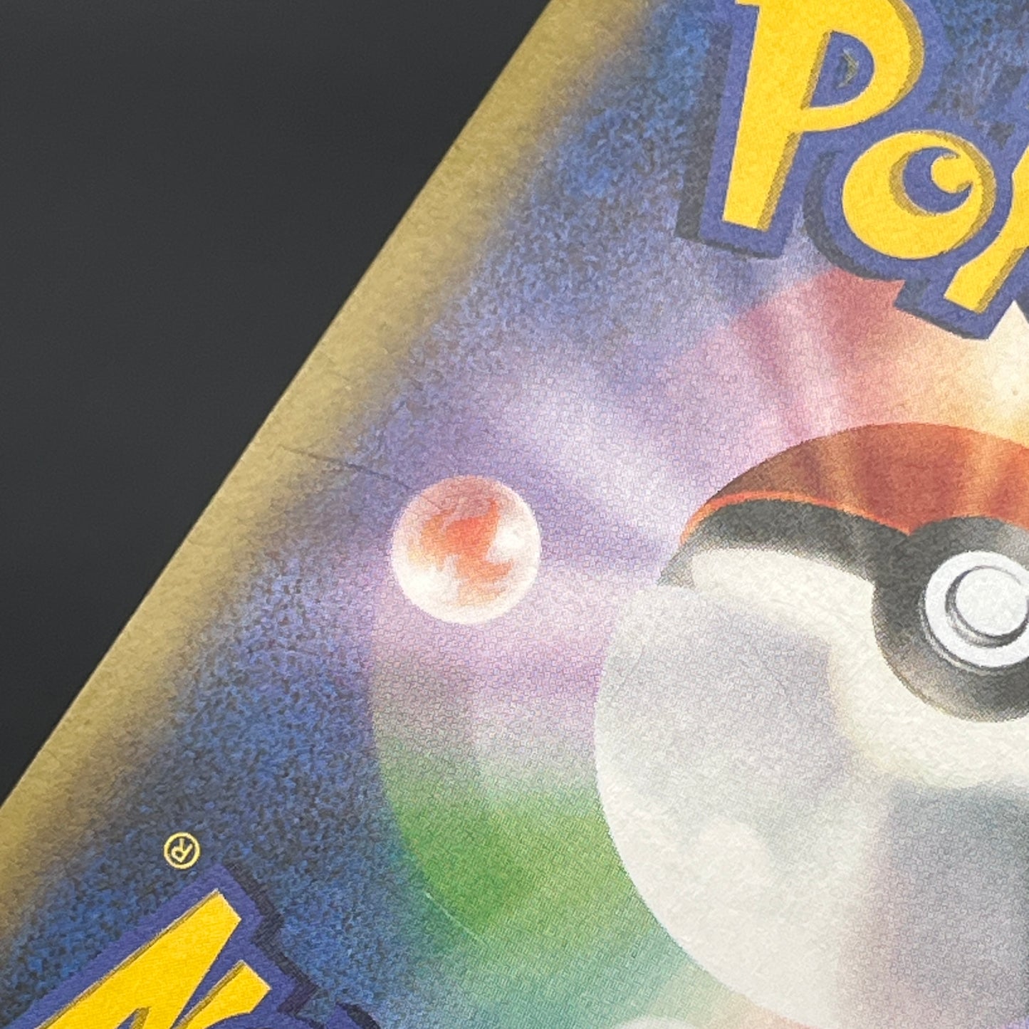 Magearna 268/XY-P Promo Volcanion EX Special Pokemon Card