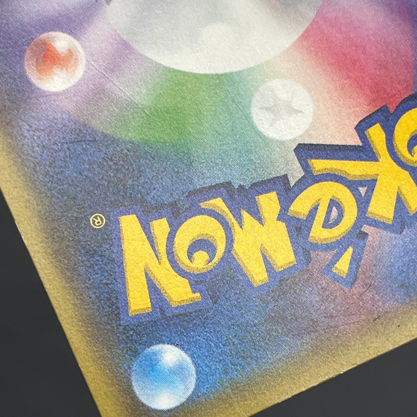 Victini 248/XY-P XY CoroCoro Ichiban! Promo Pokémon Card