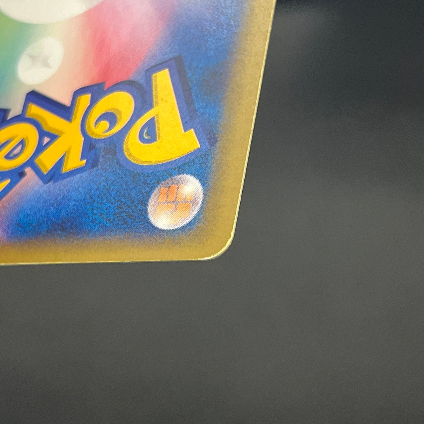 Cyndaquil 006/018 Totodile McDonald's Minimum Pack Card