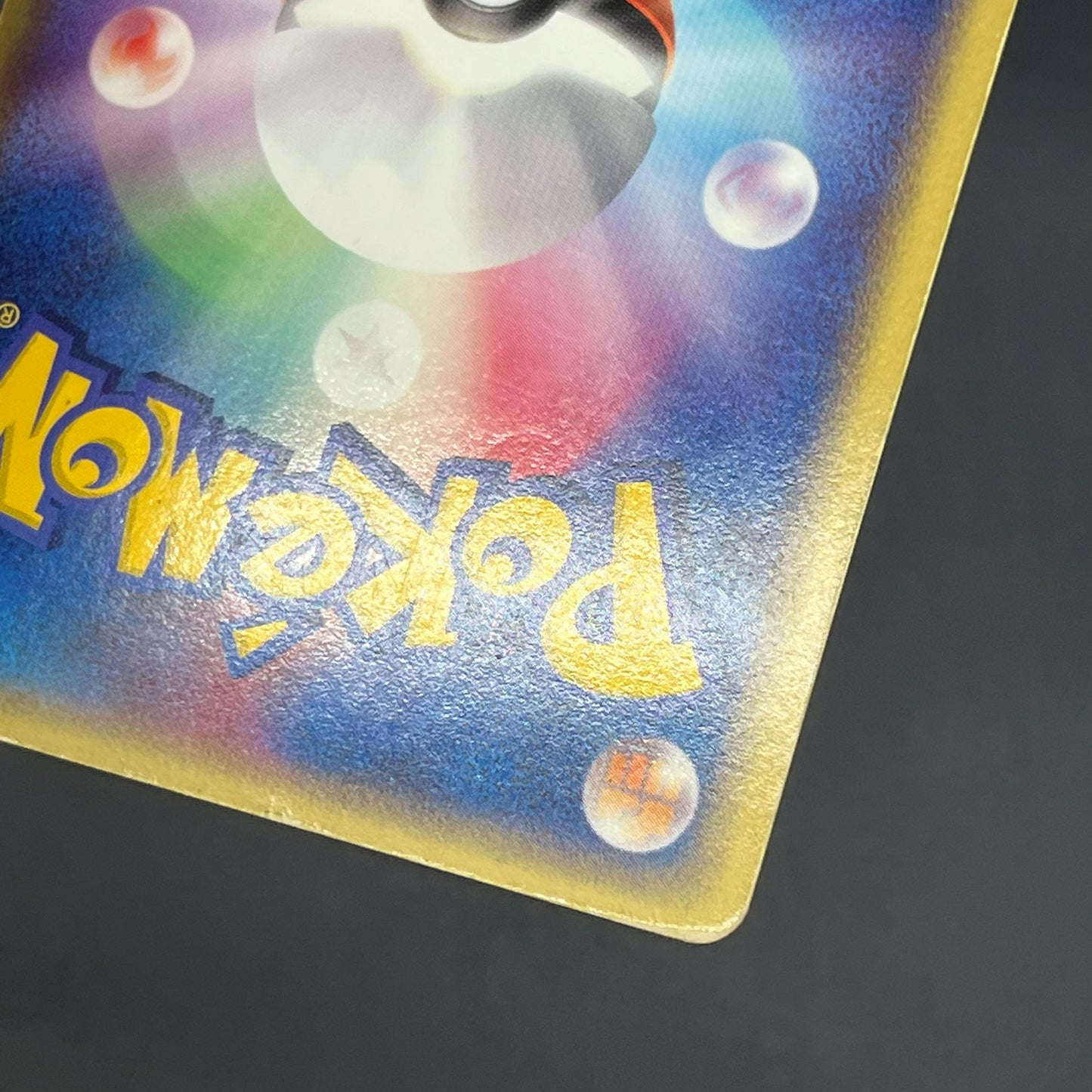 Absol 035/ADV-P Promo 7-11 Holo Japanese Pokémon Card