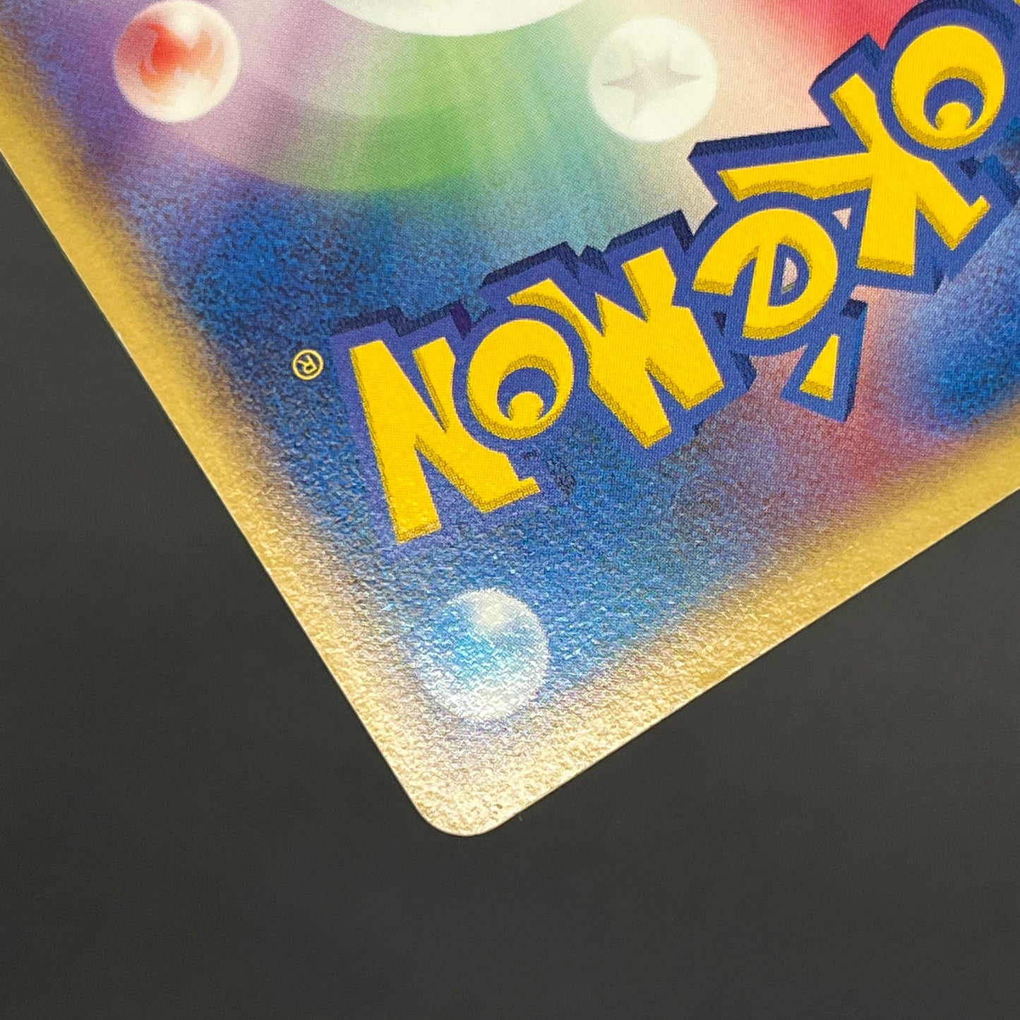Aura's Lucario 093/PCG-P Promo PokePark Pokémon Card