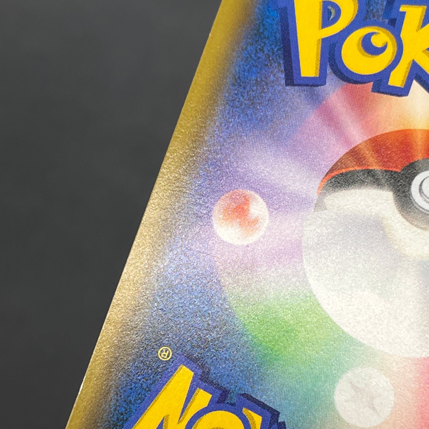 Eevee GX 187/173 SR Black Star Promos Pokemon Card