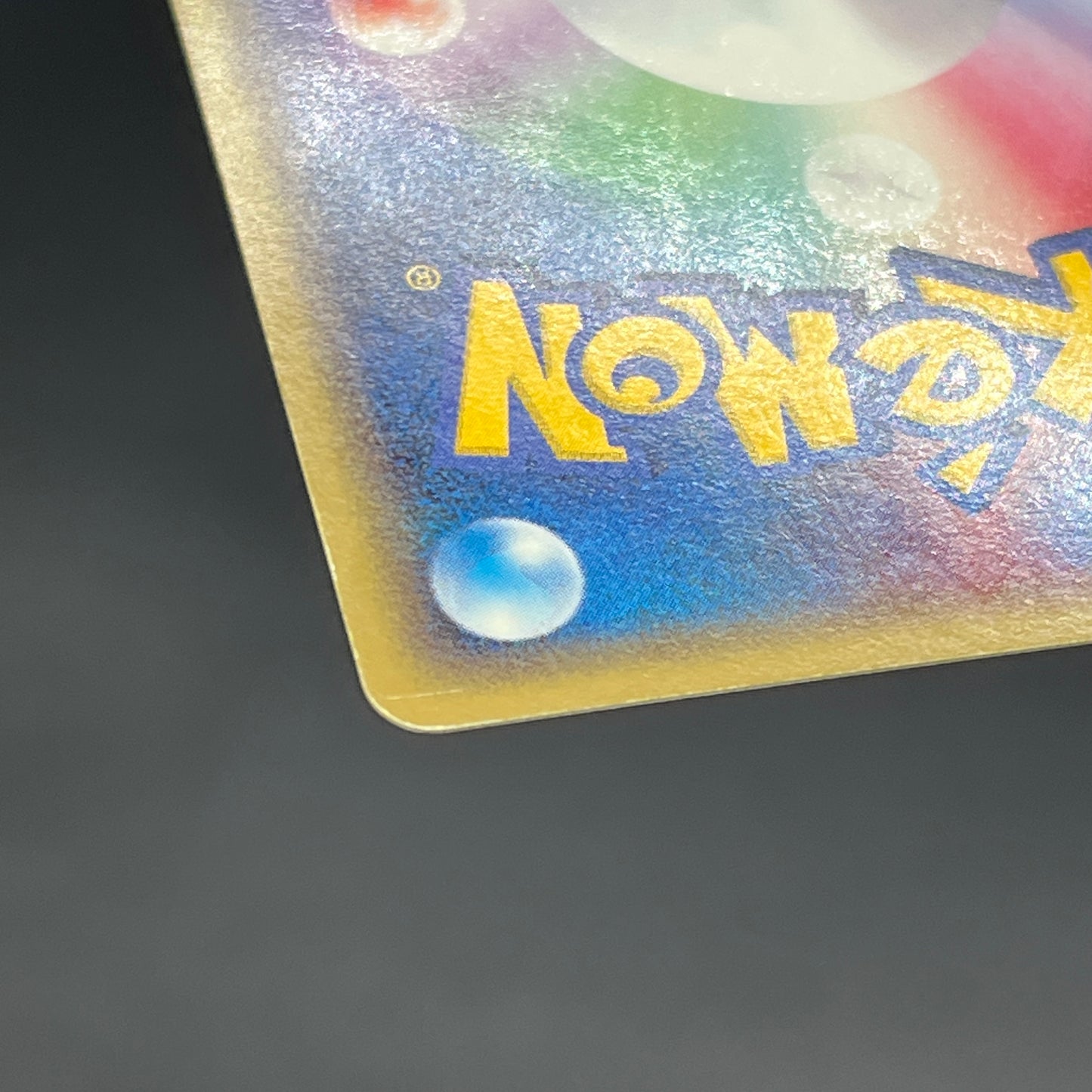Mudkip 020/ADV-P Promo 7-Eleven Fair 2003 Pokemon Card