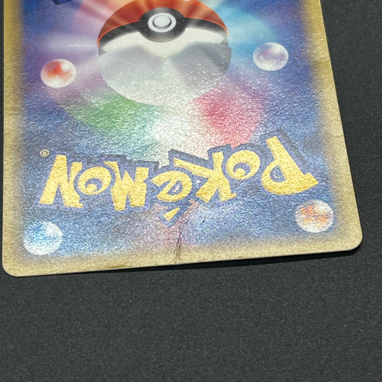Munchlax 025/PCG-P Promo etc 5set Japanese Pokemon Card