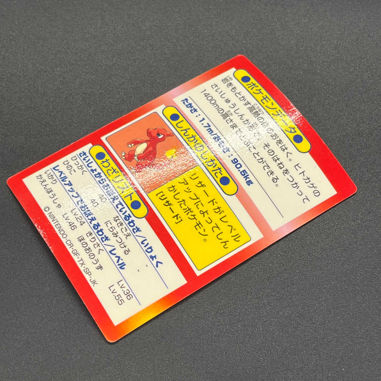 Charizard Holo Meiji Get Card Series Japanese Pokemon Card