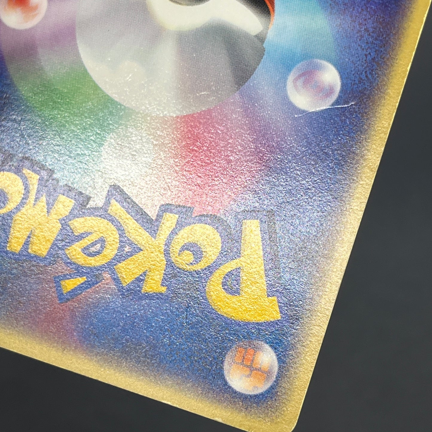 Energy Switch 076/087 Wooper Wind from the Sea Card
