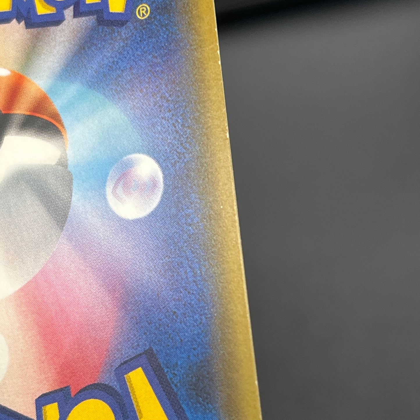 Cosmog 081/SM-P Lillie & Cosmog Special Box Pokemon Card