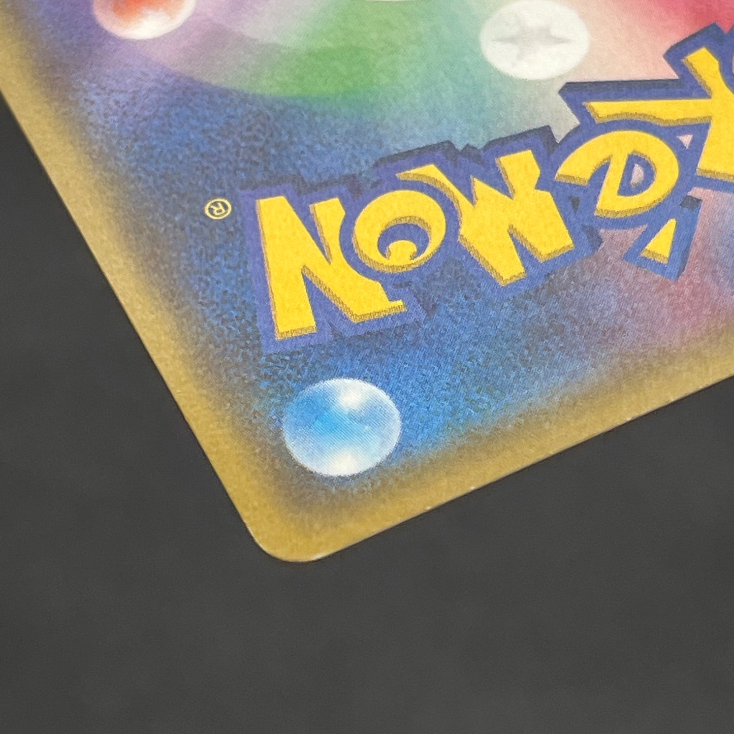 Riolu 159/SM-P Promo Gym 3rd December Pokemon Card