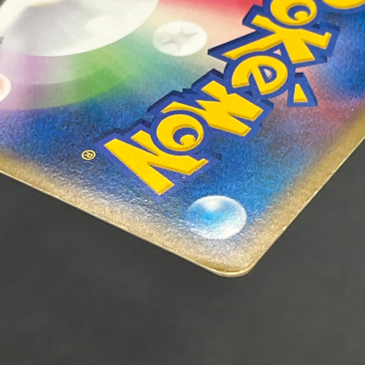 Pikachu 113/DP-P Swirl Promo Holo Quiz Rally Pokémon Card