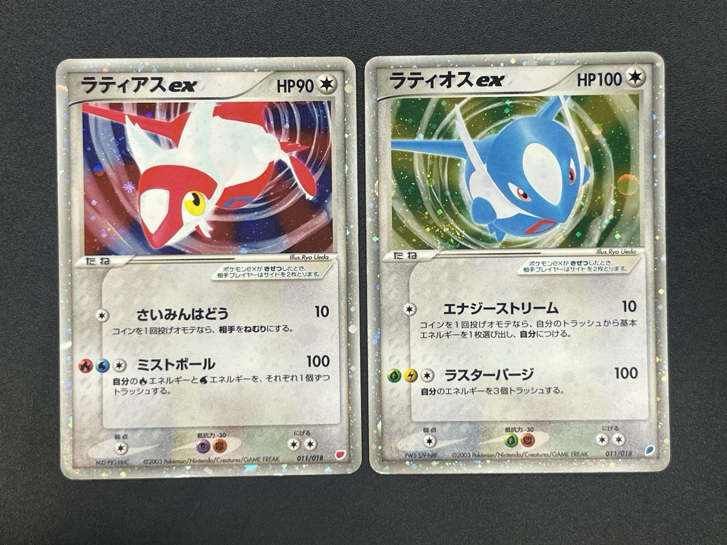 Latios, Latias
