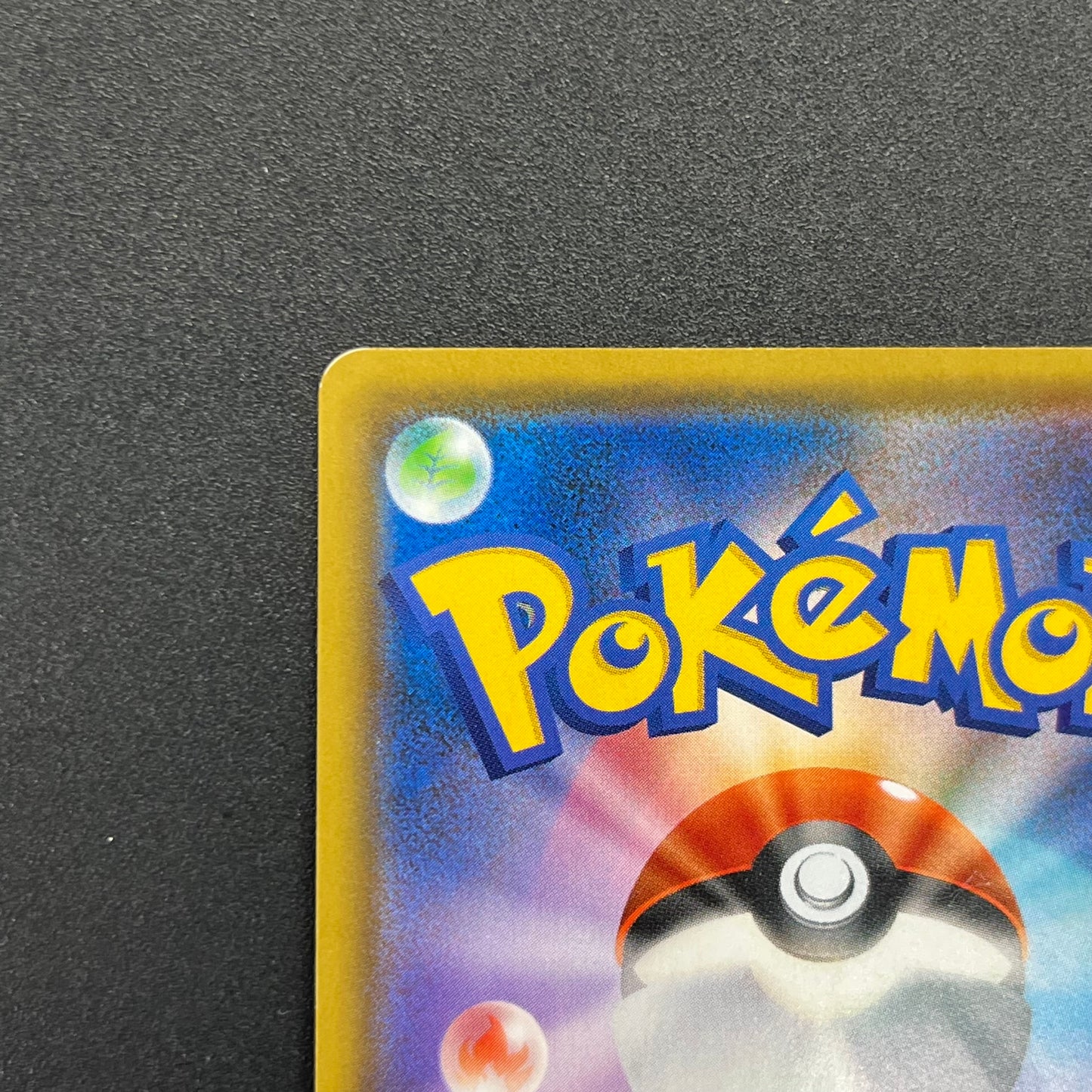 Togepi & Cleffa & Igglybuff 186/173 TAG TEAM Pokémon Card