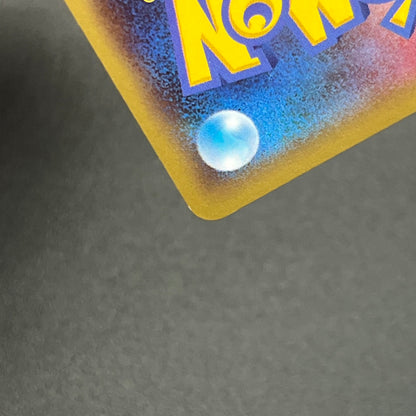 Diglett 023/XY-P Promo Gym Pack 2014 Japanese Pokemon Card