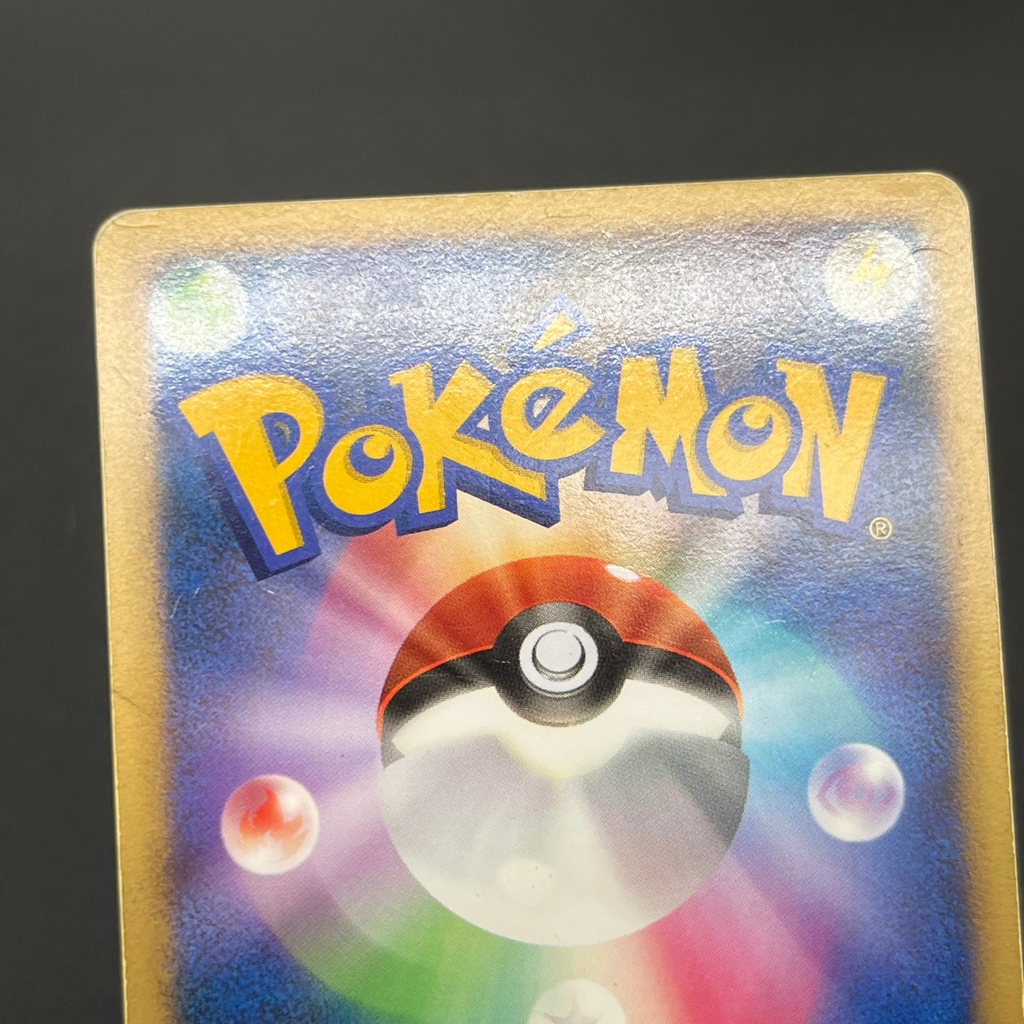 Tree of Beginning's Mew No. 151 10th Movie Promo Card