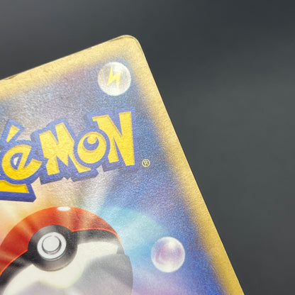 Pikachu 021/P McDonald's Promo Japanese Pokémon Card