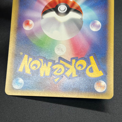 Karen's Flareon 089/141 VS series 1st Ed Pokémon Card