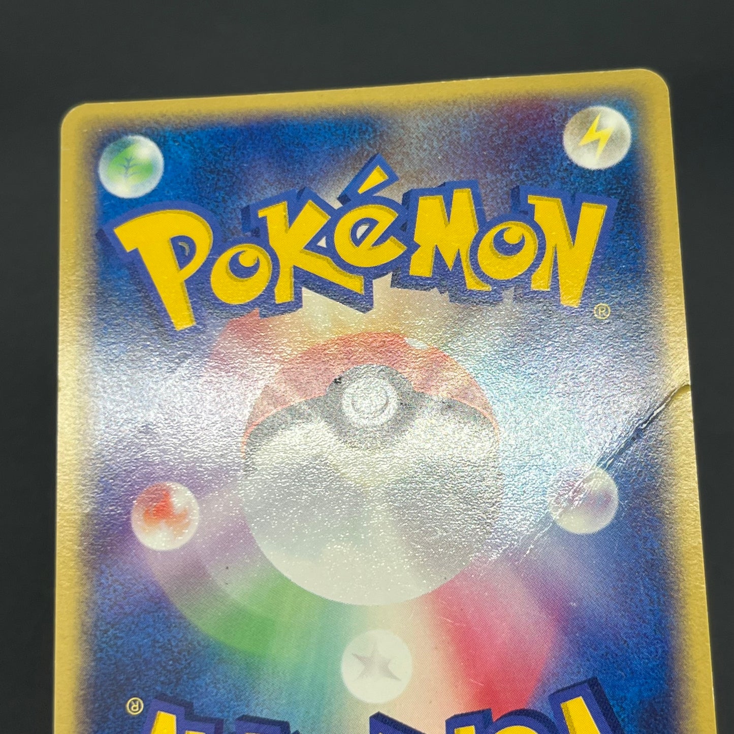 Blaziken ex 018/080 EX Team Magma vs Aqua Pokemon Card