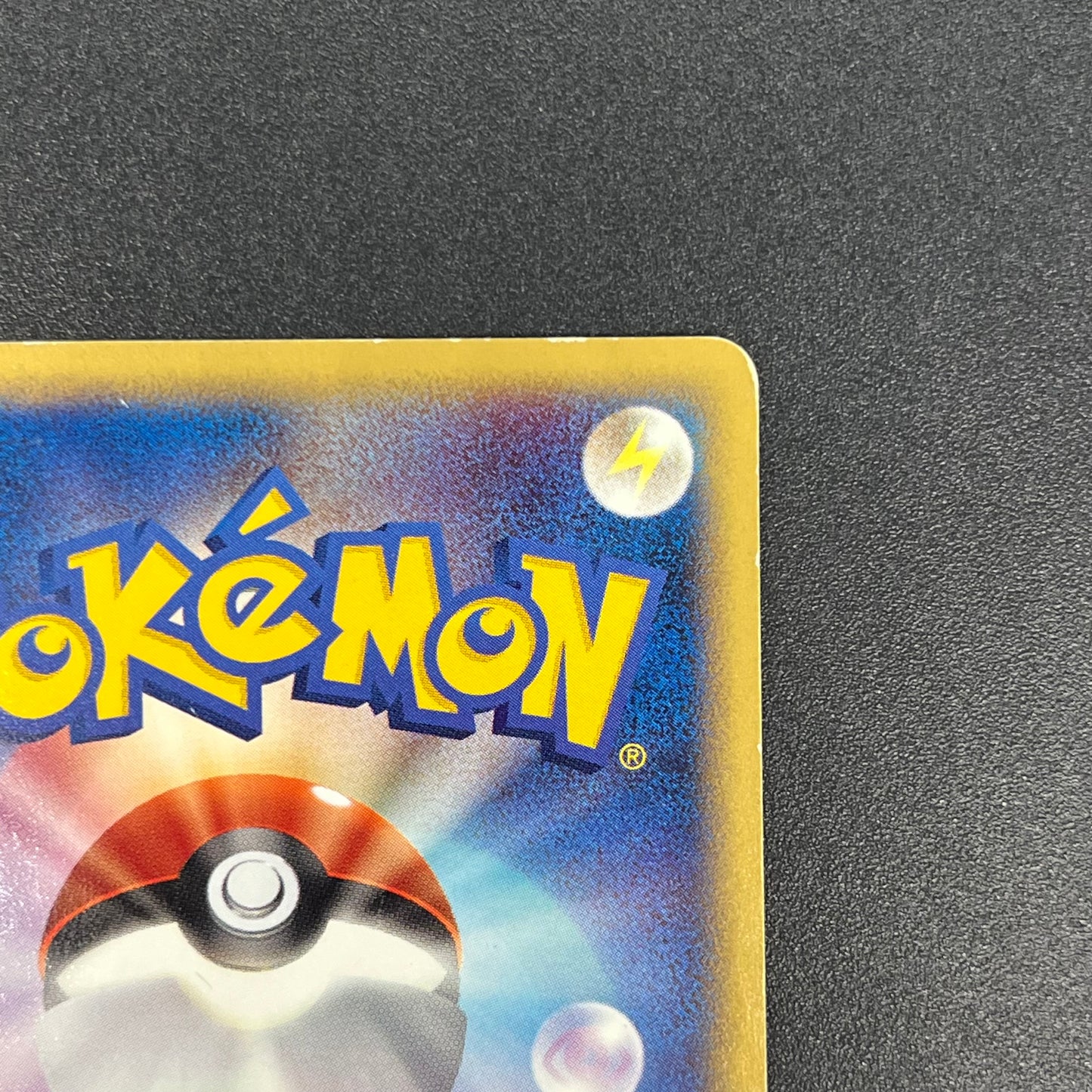 Mareep 012/018 McDonald's Promo Japanese Pokémon Card