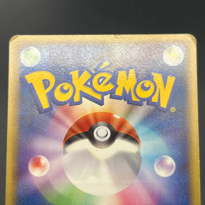 Munchlax 025/PCG-P Promo etc 5set Japanese Pokemon Card