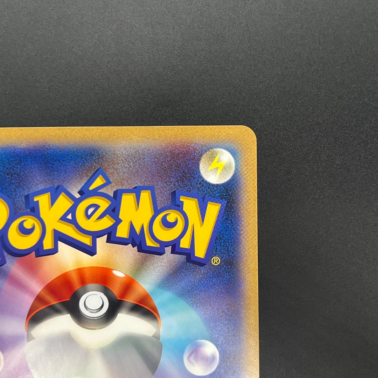 Pokerun TV's Pikachu and Friends Jumbo S-P Pokémon Card