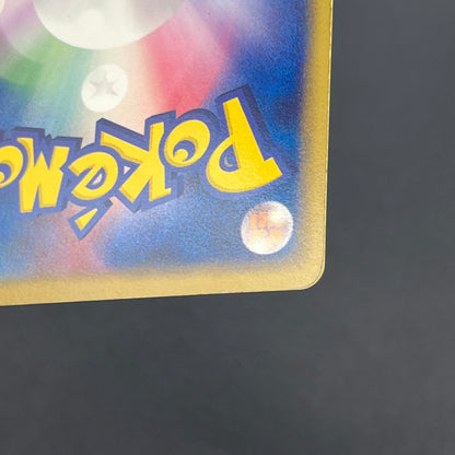 Mewtwo ex 026/055 Expansion Pack Holo Pokémon Card