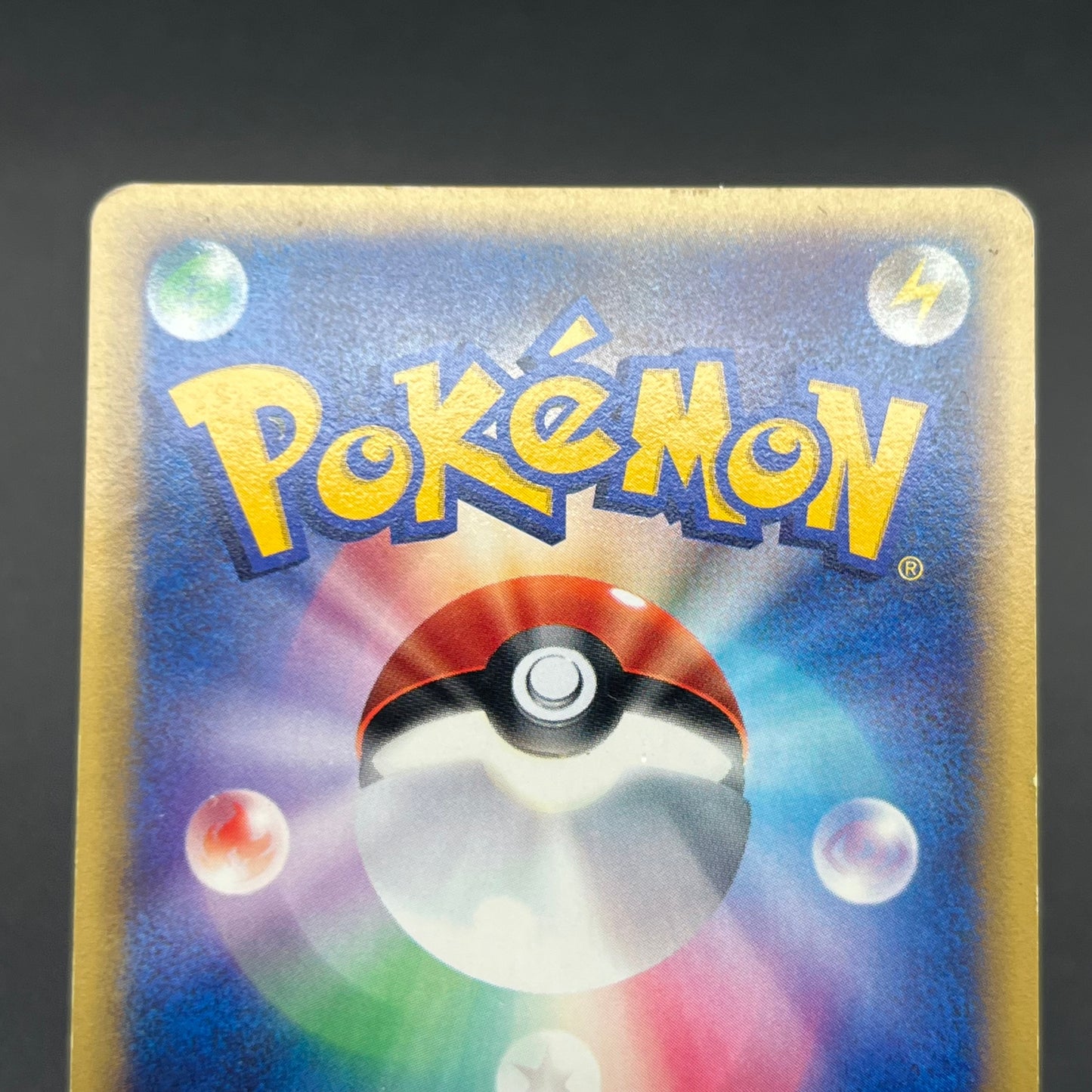 Steelix 073/087 Holo Swirl Wind From the Sea Pokémon Card