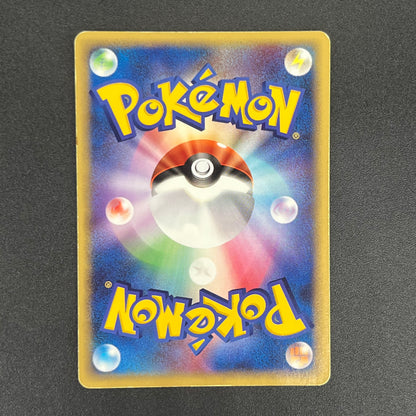 Scizor 096/106 Golden Sky Silvery Ocean Holo Pokémon Card
