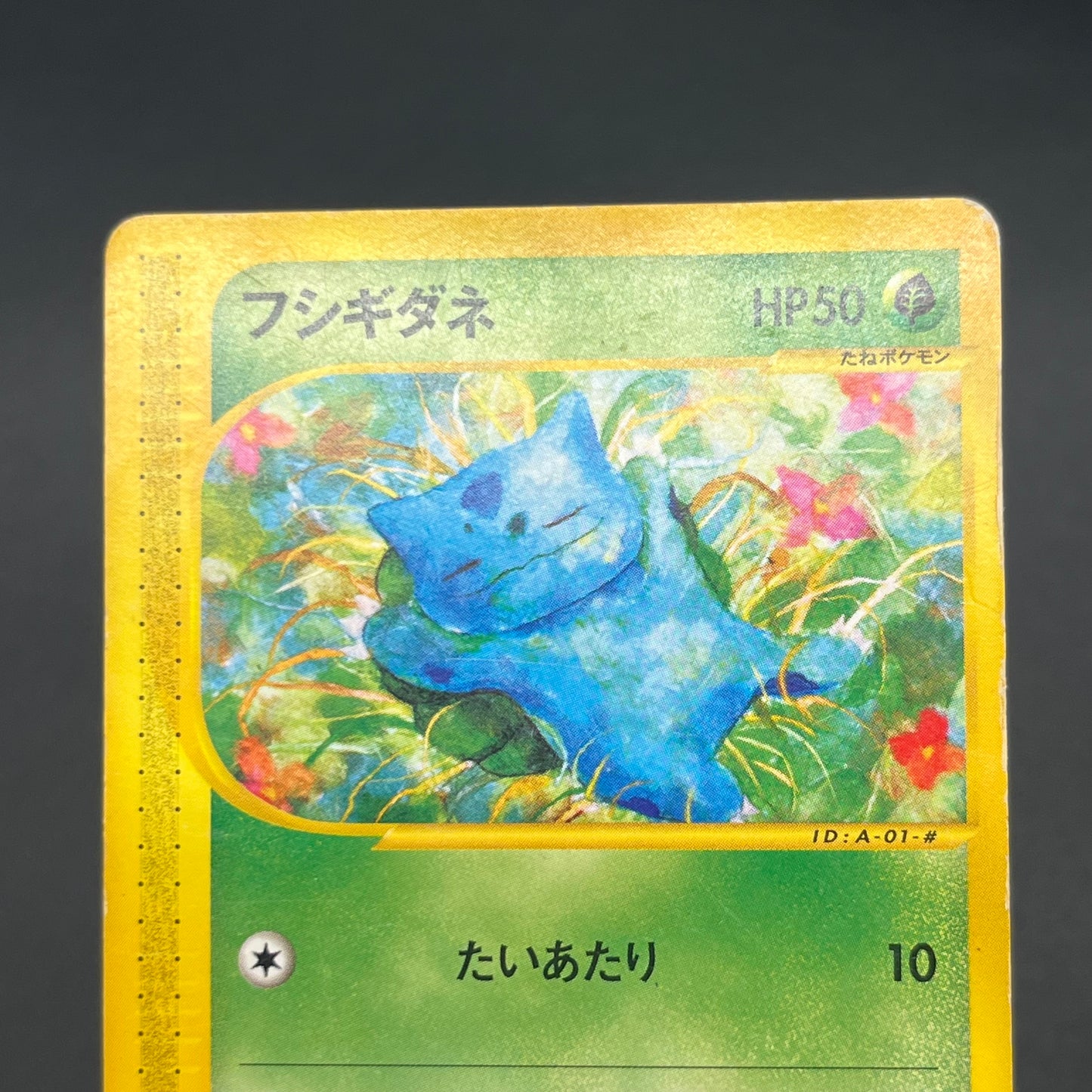 Bulbasaur 001/029 EStarter Deck e Japanese Pokémon Card