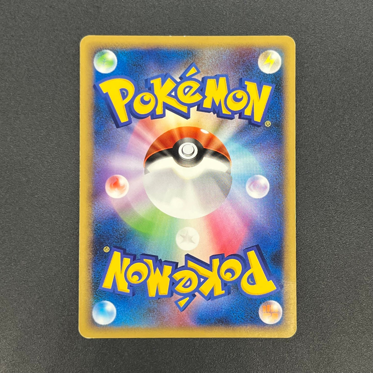 Squirtle 009/DPt-P Pokemon Center 10th Anniversary Card