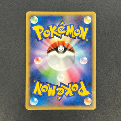 Squirtle 009/DPt-P Pokemon Center 10th Anniversary Card