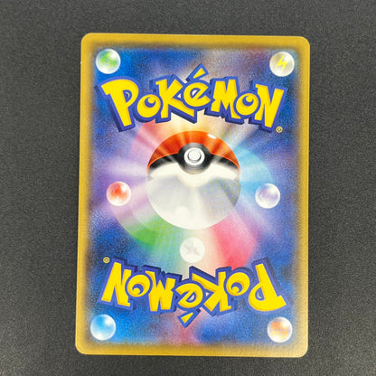 Ash's Friendship 025/026 Ash VS Team Rocket Deck Kit Card