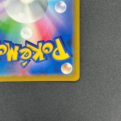 Starmie V CSR 083/067 S9a Battle Region Pokemon Card
