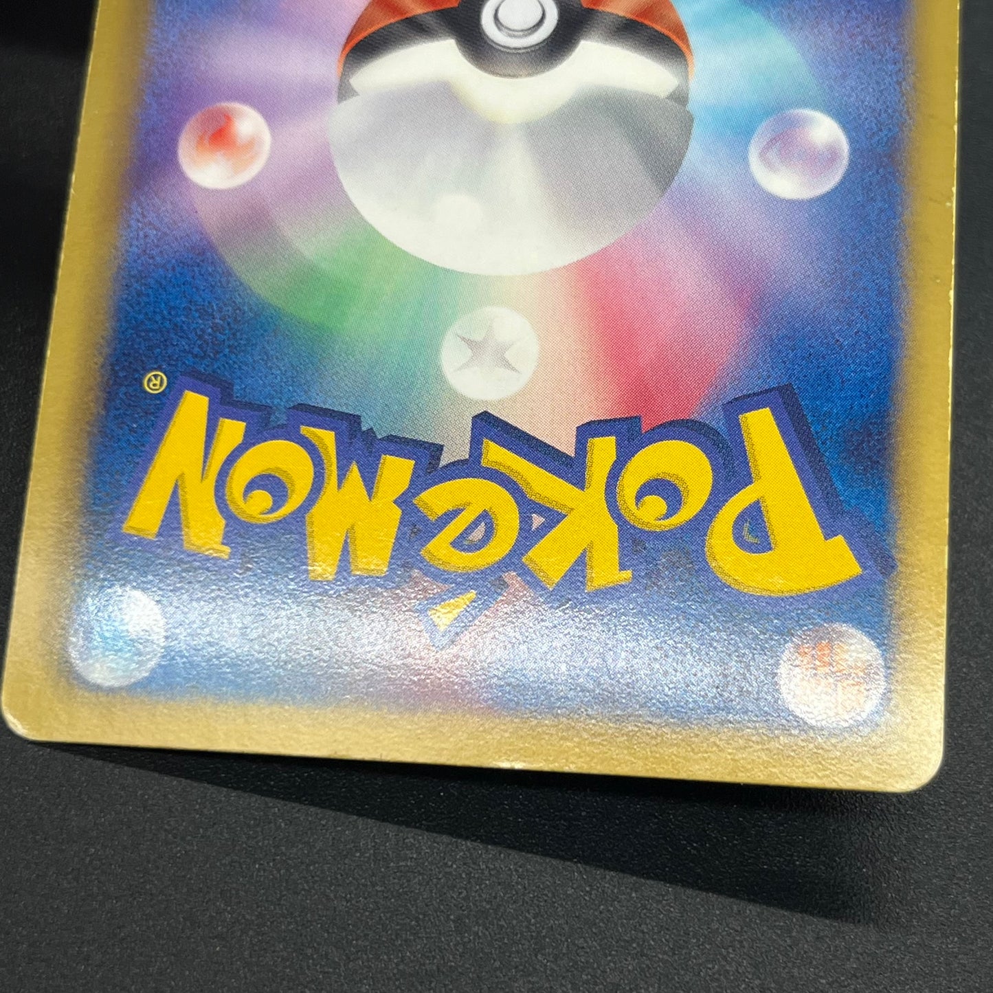 Victini 234/BW-P Promo Mewtwo VS Genesect Pokemon Card