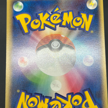 Pokepark's Latias Latios 005 006/009 Japanese Pokémon Card