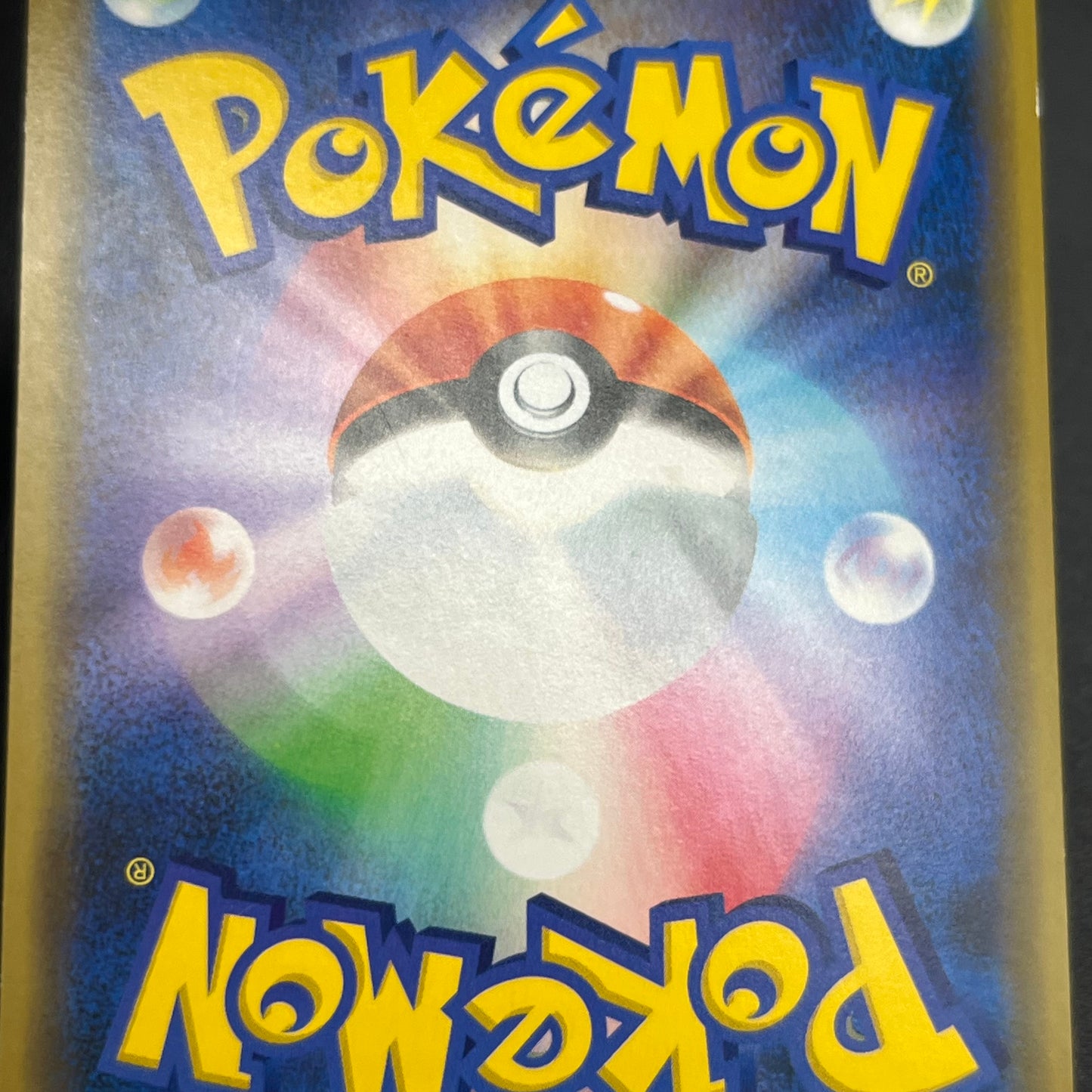 Shibuya's Pikachu 002/S-P Pokemon Center Pokemon Card