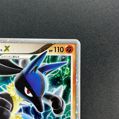 Lucario 004/DP-P Promo Space-Time Creation Pokémon Card