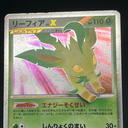 Leafeon & Glaceon LV. X DP4 2set Japanese LP Pokémon card
