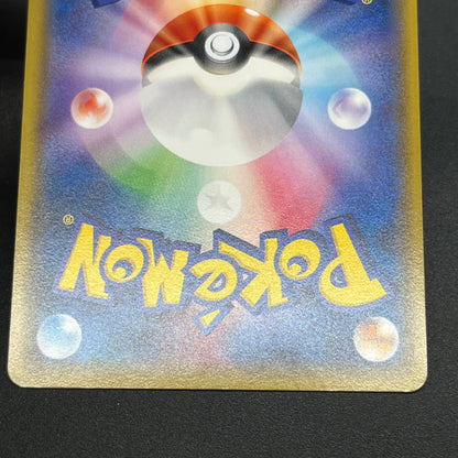 Vulpix 110/XY-P Promo Gym 4th Japanese Pokémon Card