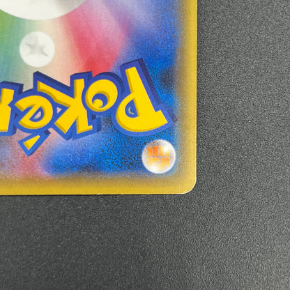 Totodile 226/XY-P Special Set Promo Japanese Pokémon Card