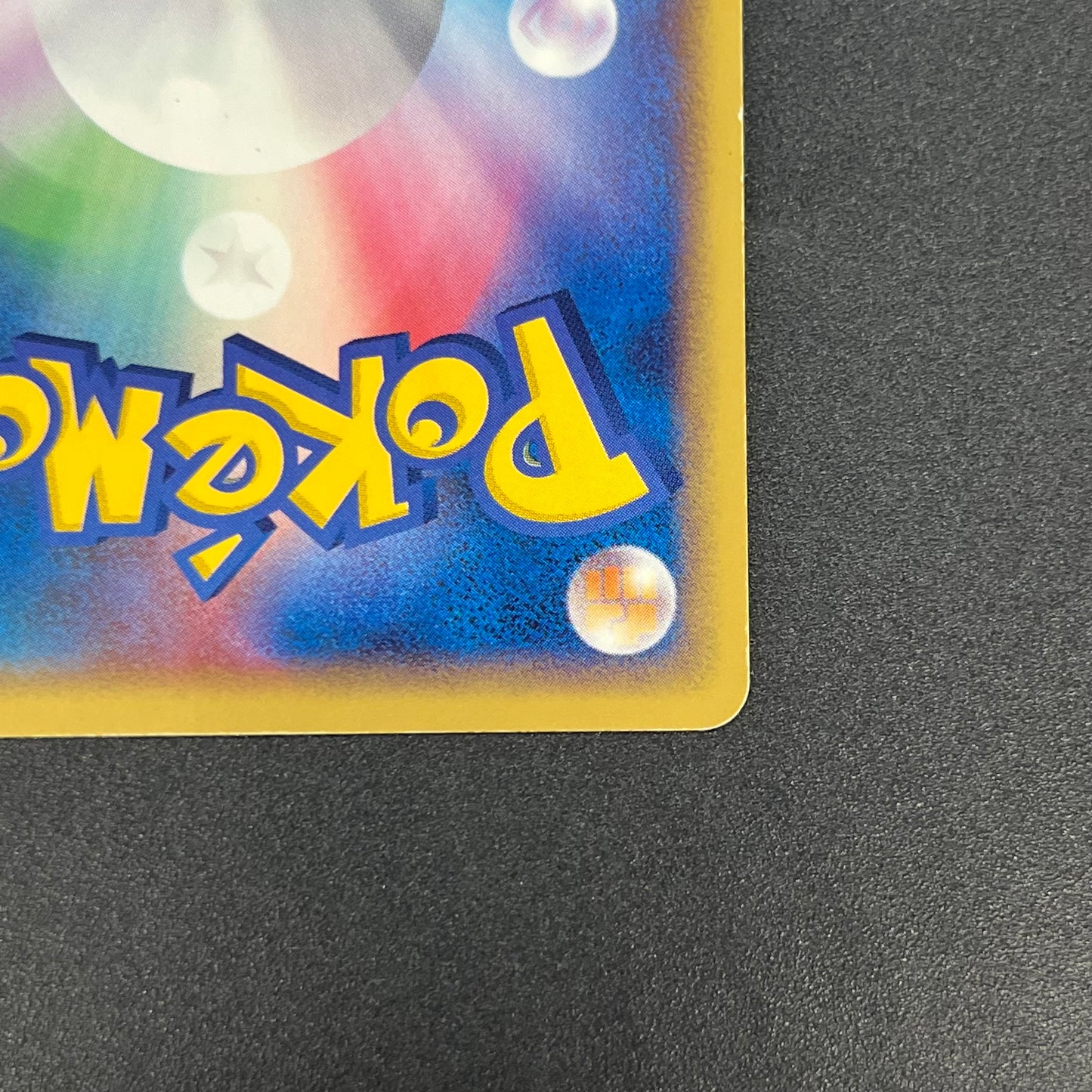 PokePark's Mudkip 048/PCG-P Promo Japanese Pokemon Card