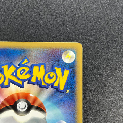 Eevee 063/DP-P Promo Trade Please event Pokemon Card