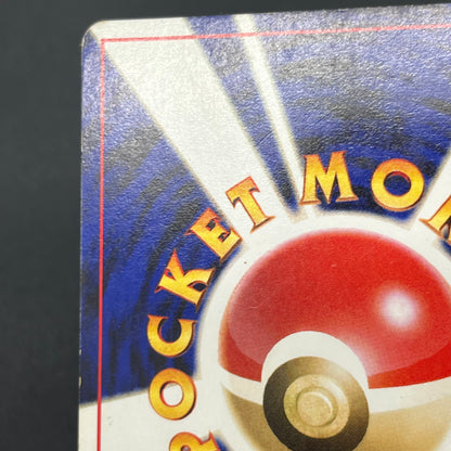 Skarmory No. 227 Intro Pack Chikorita Deck Pokémon Card