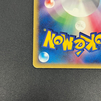 Annie's Espeon 007/018 E Series Japanese Pokemon Card