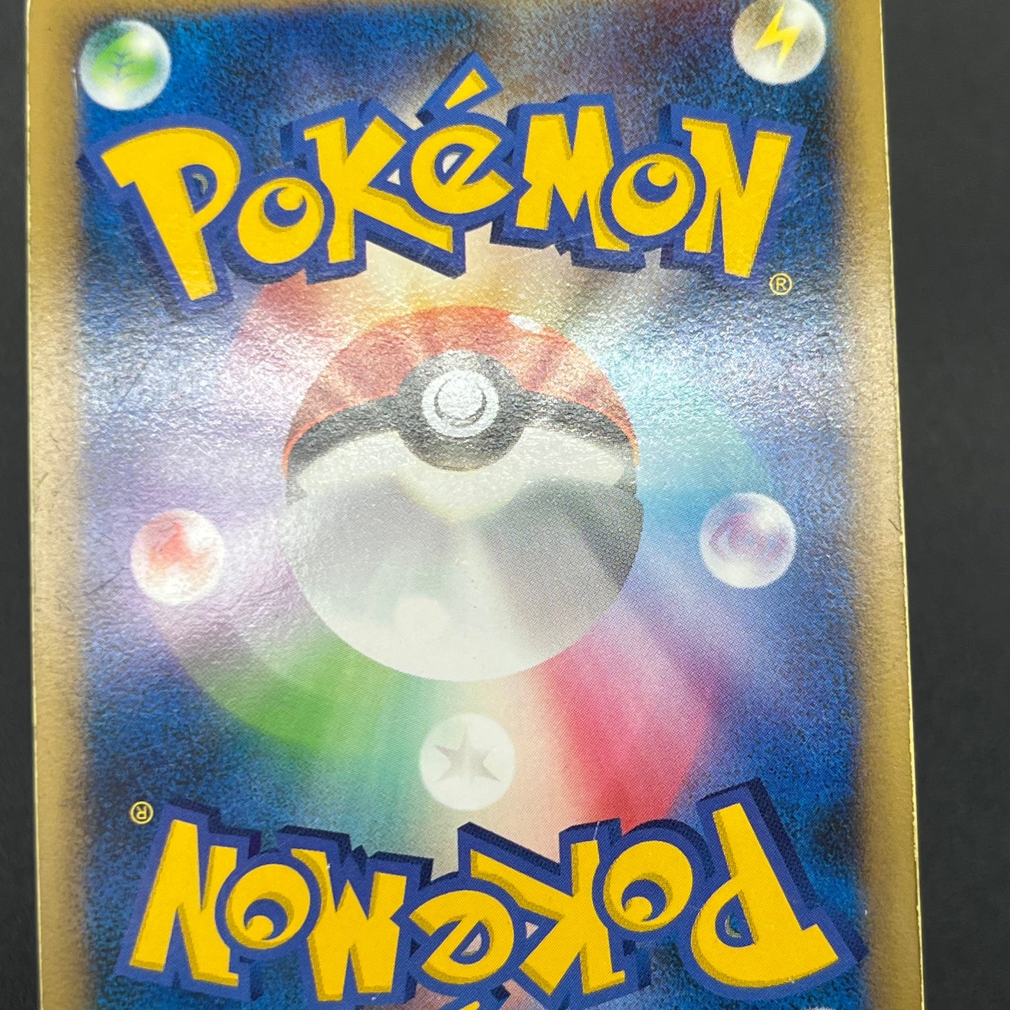 Entei & Raikou LEGEND 063/080 064/080 L2 Pokémon Card