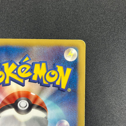 Meowth 072/066 1st Ed UR BW2 Red Collection Pokemon Card