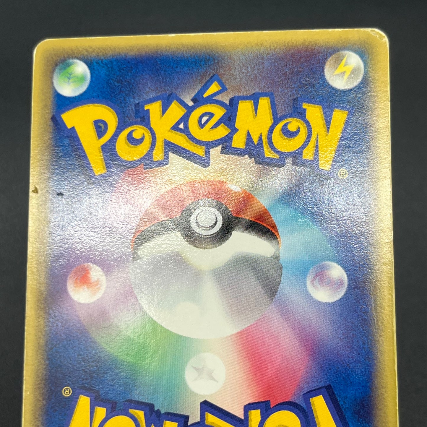 Jirachi 025/ADV-P Promo Promotional cards Pokemon Card